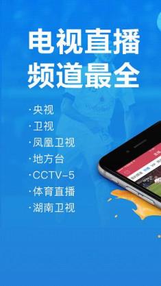 全部免费的直播app_全部免费的直播app_全部免费的直播app