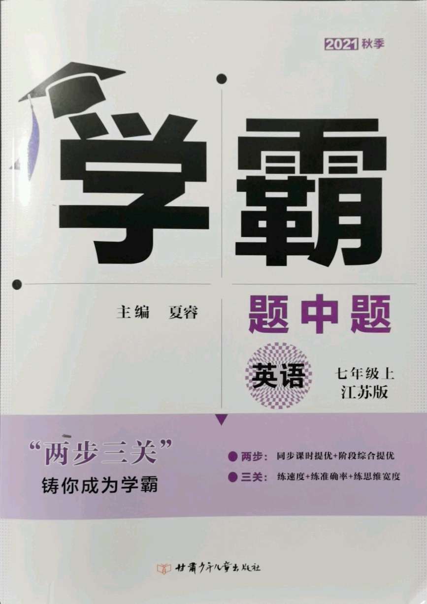 学**通如何查重_学**通如何查重_学**通如何查重