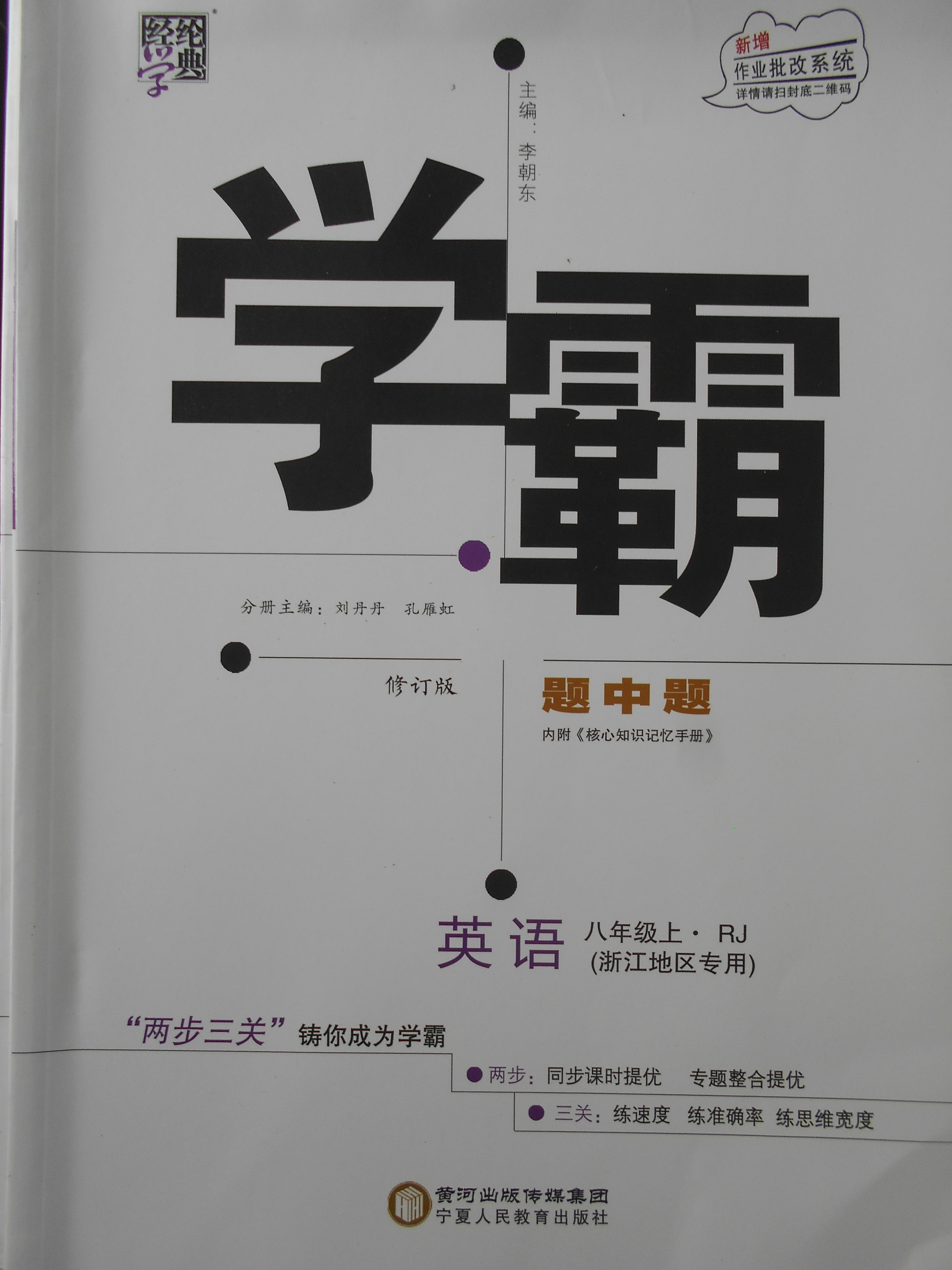 学**通如何查重_学**通如何查重_学**通如何查重