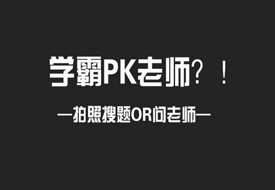 学**通如何查重_学**通如何查重_学**通如何查重