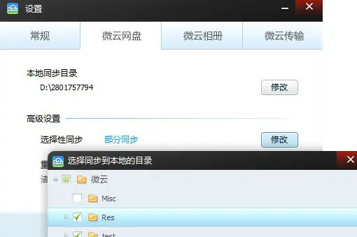 蓝奏云baidupan_蓝奏云网盘官网_蓝奏云网盘百度百科