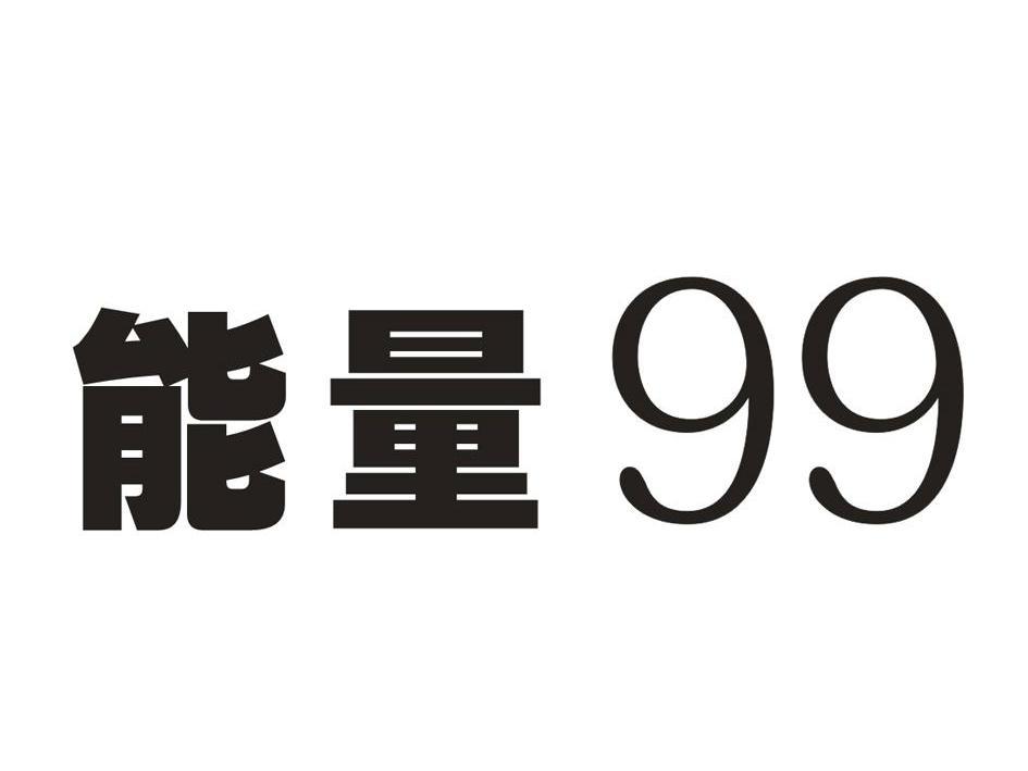 九九免费视频在线观看_九九影院百度视频_九九小视频