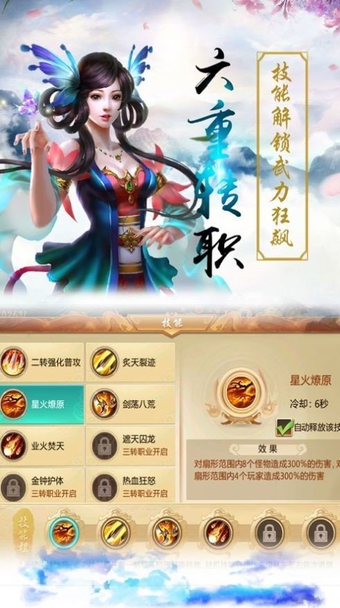 山河梦情下载_山河情梦下载mp3_山河梦情游戏好玩吗