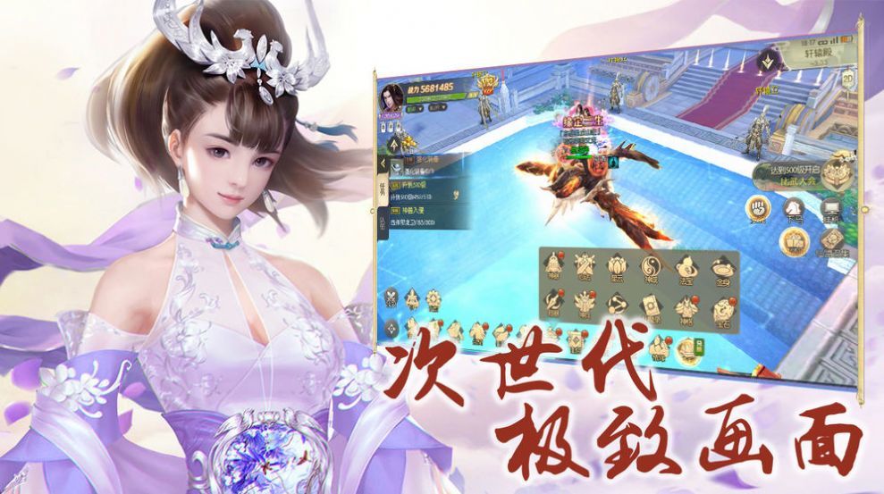 山河情梦下载mp3_山河梦情游戏好玩吗_山河梦情下载