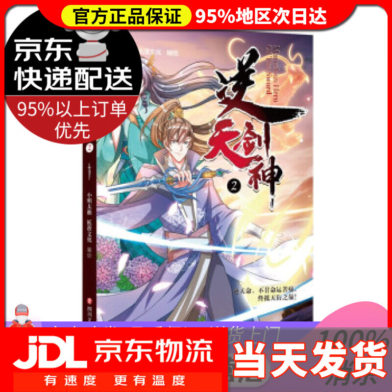 神什么意什么_神指的是什么_神神是什么意思