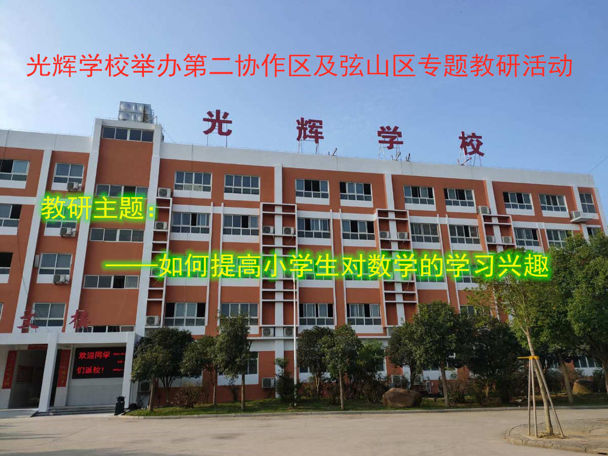光辉城市_光辉2_光辉岁月歌词