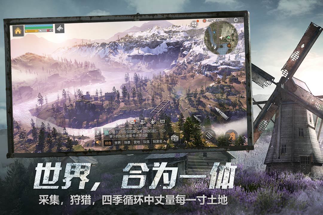 明日国际版_明日之后国际服_国际服的明日之后