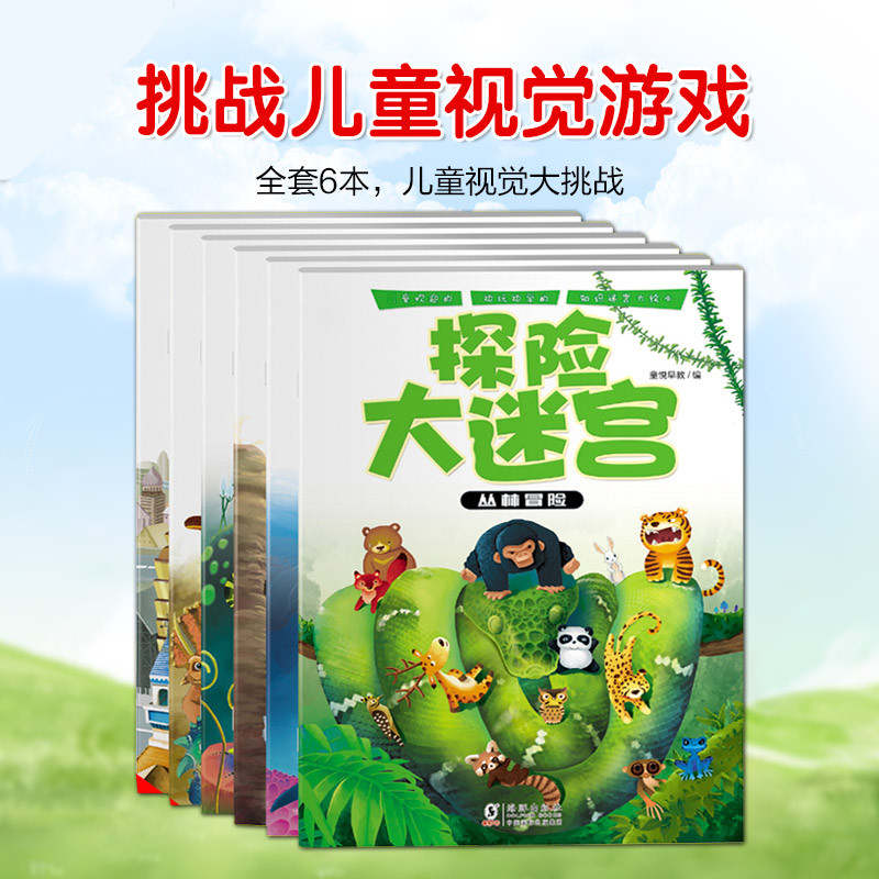 迷宫旅人2手机版_迷宫旅人2-2攻略_迷宫旅人2