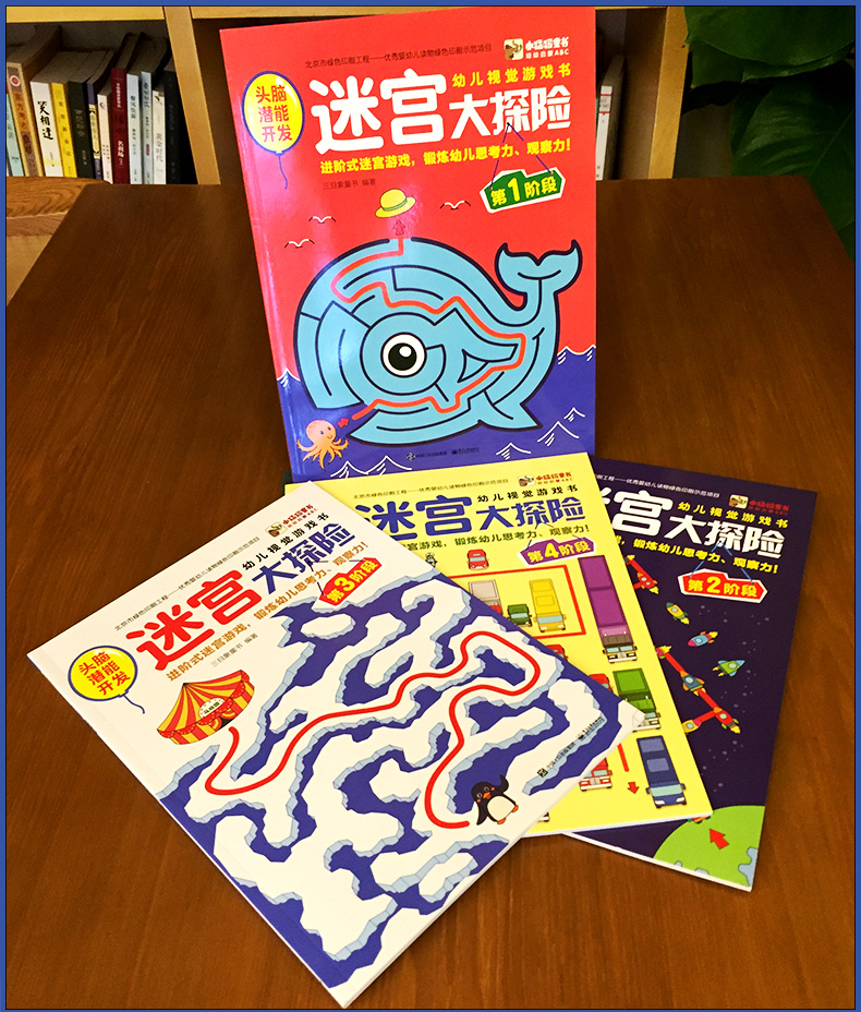 迷宫旅人2-2攻略_迷宫旅人2手机版_迷宫旅人2