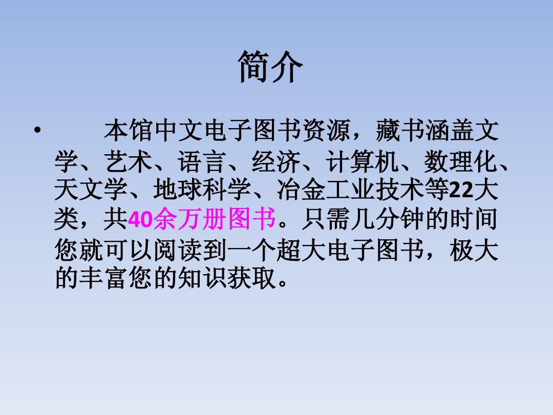 知轩藏书精校txt下载_知轩藏书精校txt下载_知轩藏书精校txt下载