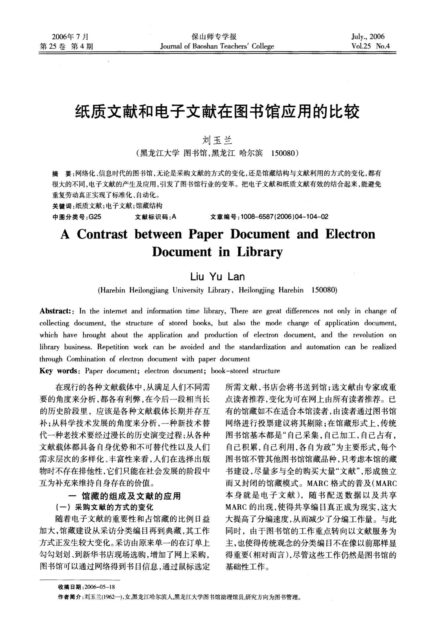 知轩藏书精校txt下载_知轩藏书精校txt下载_知轩藏书精校txt下载