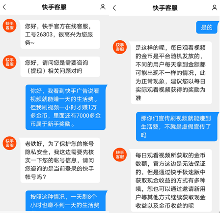 快手怎么取消同城屏蔽_快手同城被屏蔽怎么办_屏蔽同城办快手怎么办