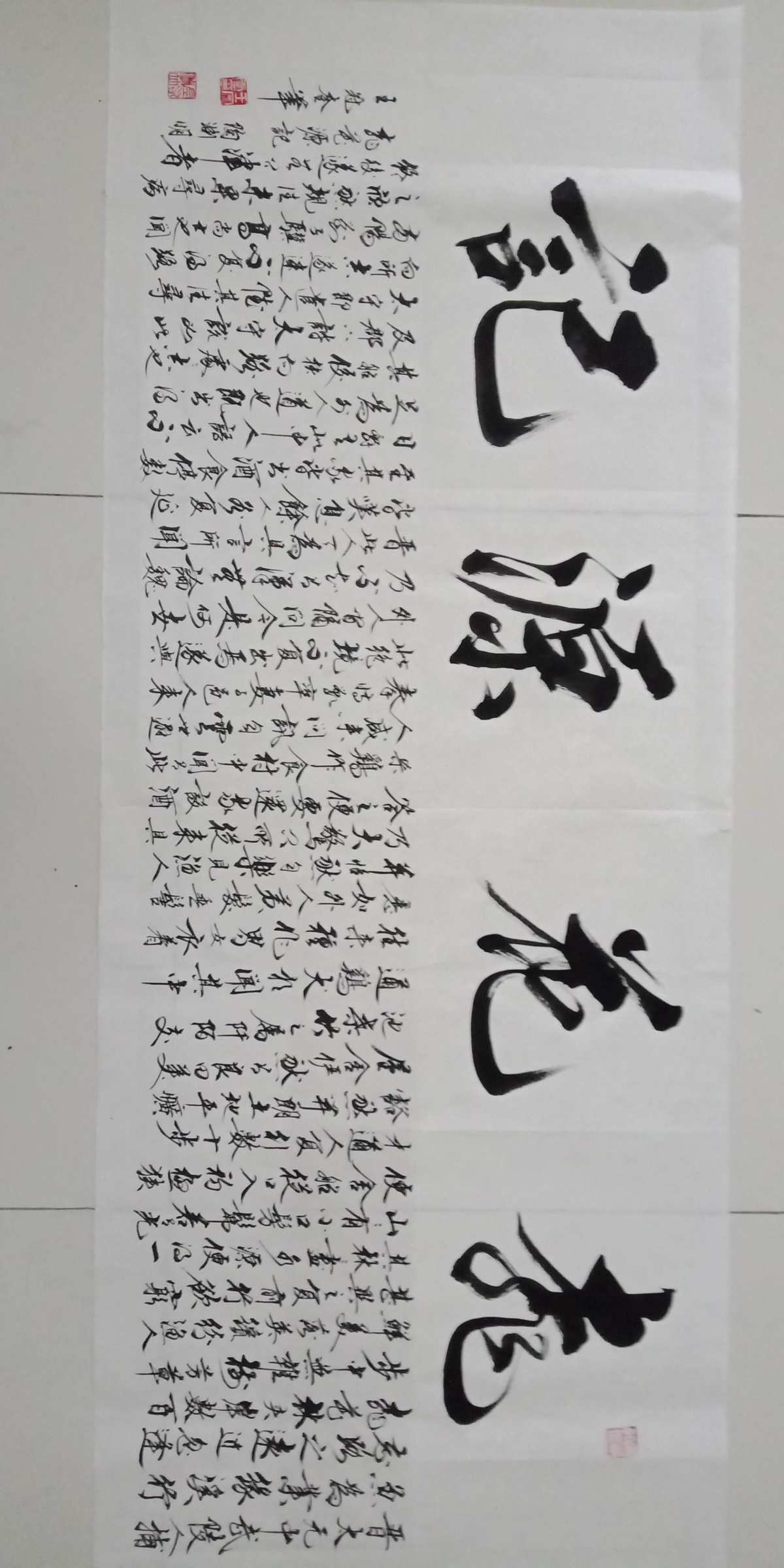 桃花源深处有人家_桃源深处有人家大力之笔在哪_桃源深处朗读