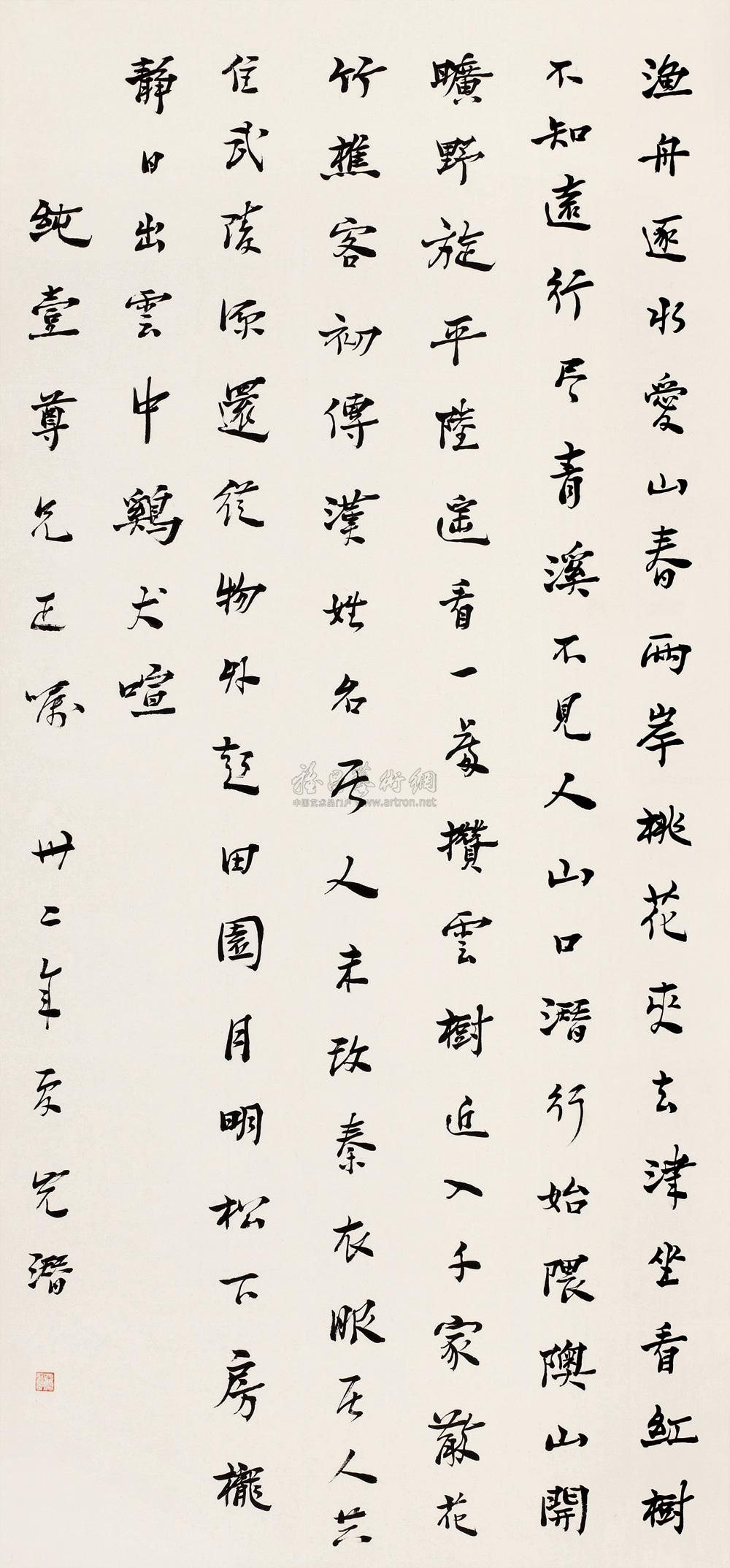 桃花源深处有人家_桃源深处有人家大力之笔在哪_桃源深处朗读