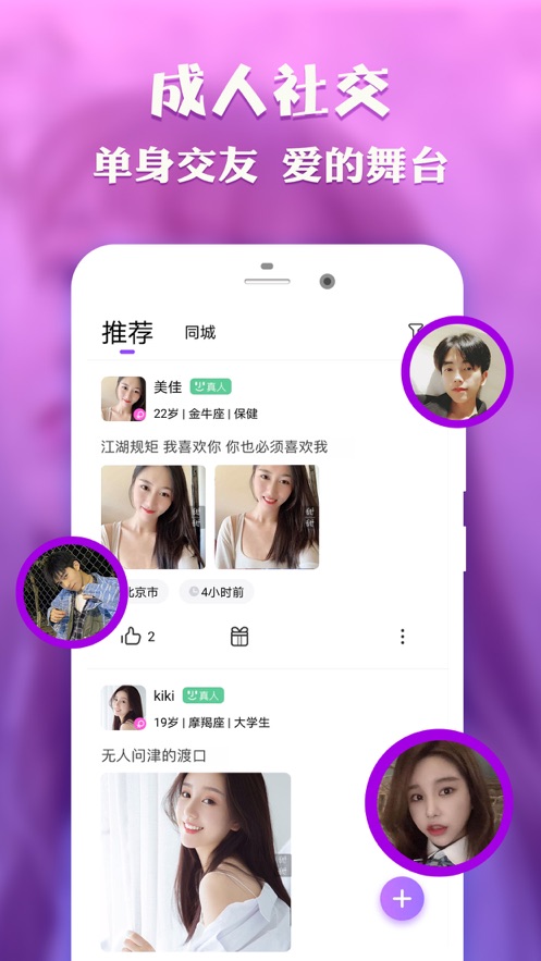 乌衣港是哪个城市的_甜甜交友_3楼跳下会不会死