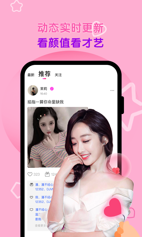 3楼跳下会不会死_乌衣港是哪个城市的_甜甜交友
