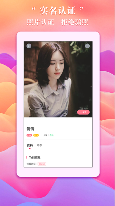 甜甜交友_乌衣港是哪个城市的_3楼跳下会不会死