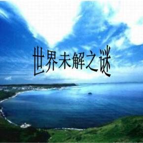 元世界_世界元烟日是哪一天_世界元宇宙大会