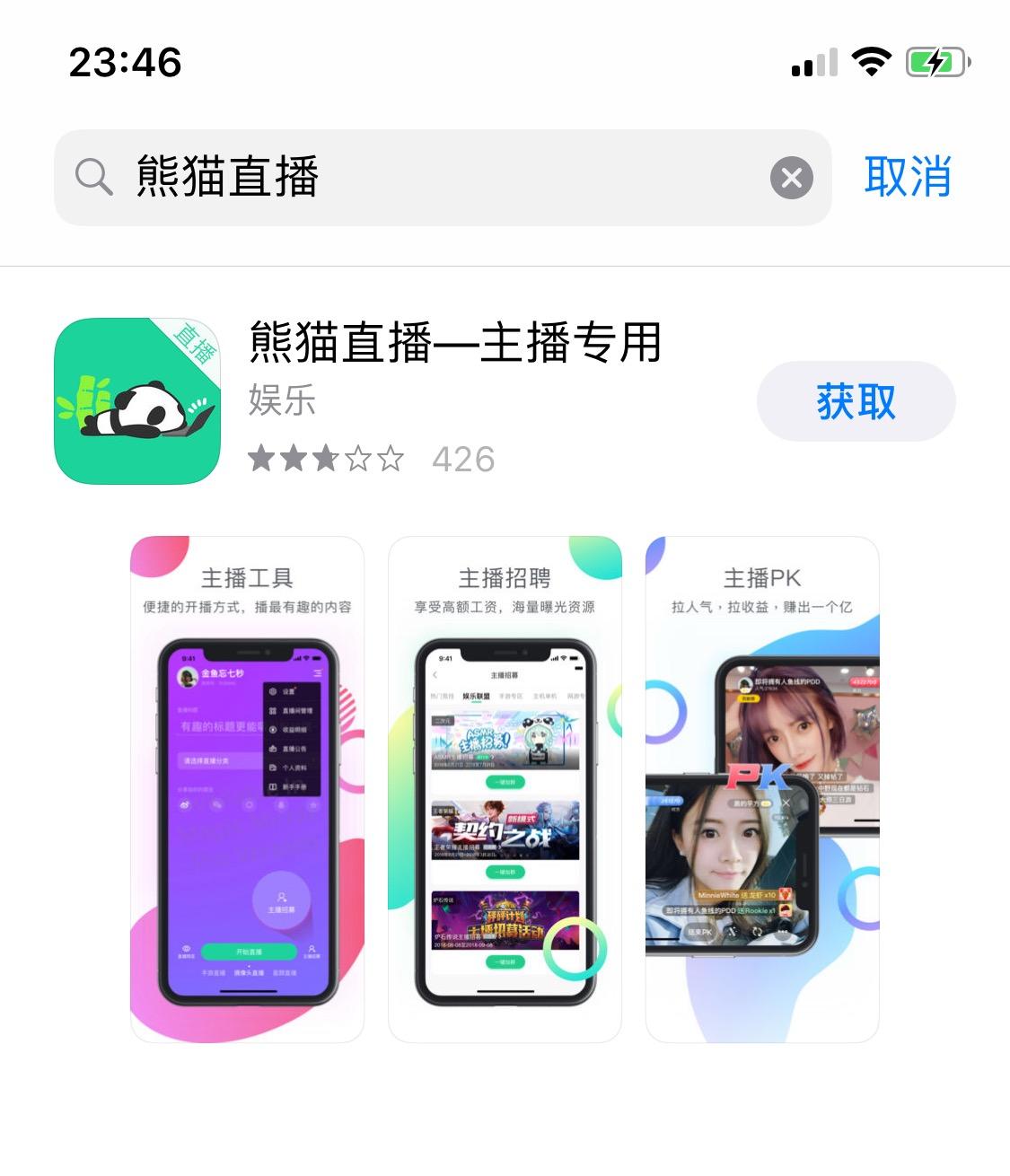 熊猫直播跳舞_熊猫tv直播_熊猫直播tuesday舞蹈