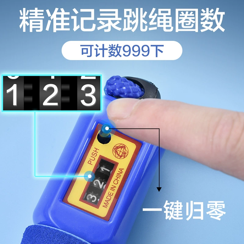 跳绳计数器app_跳绳计数器app哪个好_跳绳计数器app推荐