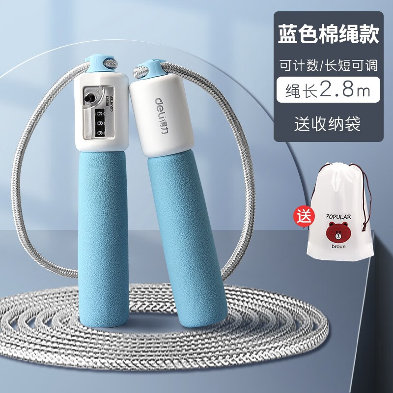 跳绳计数器app_跳绳计数器app推荐_跳绳计数器app哪个好