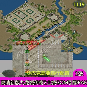 使命召唤4升级补丁_使命召唤4升级补丁_使命召唤4升级补丁
