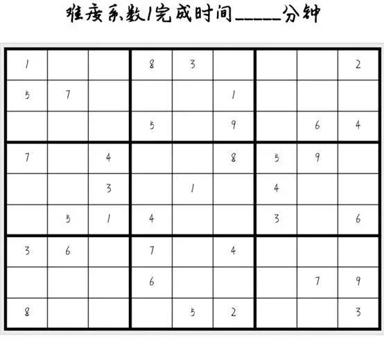 经典数独游戏_数独游戏排行_《数独游戏》