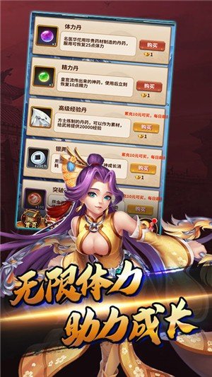 盛世三国老鼠狼_老k盛世三国_盛世三国6711