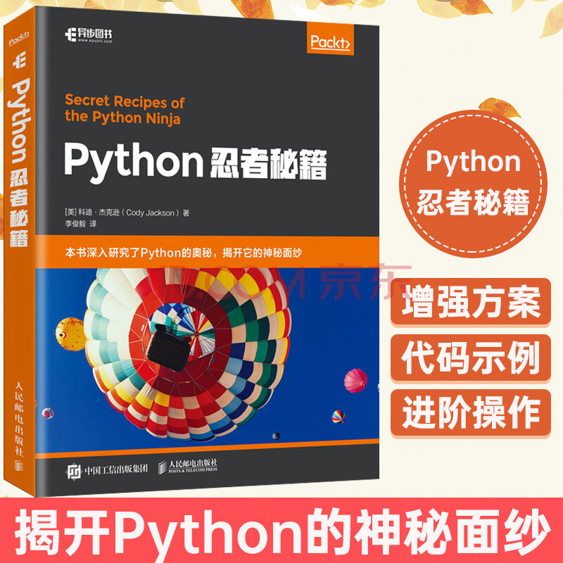 自学编程的app_自学编程app哪个好_自学编程app排行榜前十名