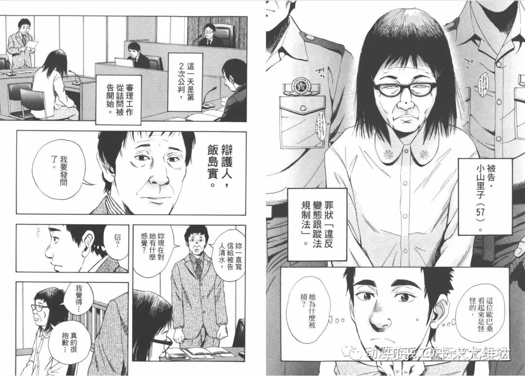 成人漫画嘿咻漫画在线看_成人漫画嘿咻漫画在线看_成人漫画嘿咻漫画在线看