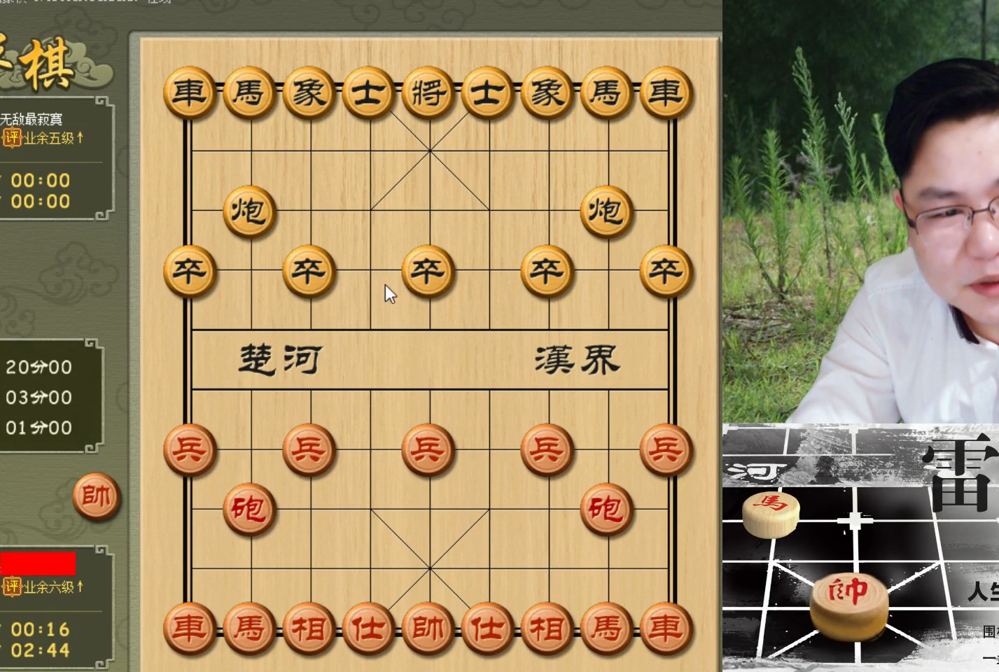 中国象棋在线游戏_中国象棋在线游玩_中国象棋在线玩聚人气