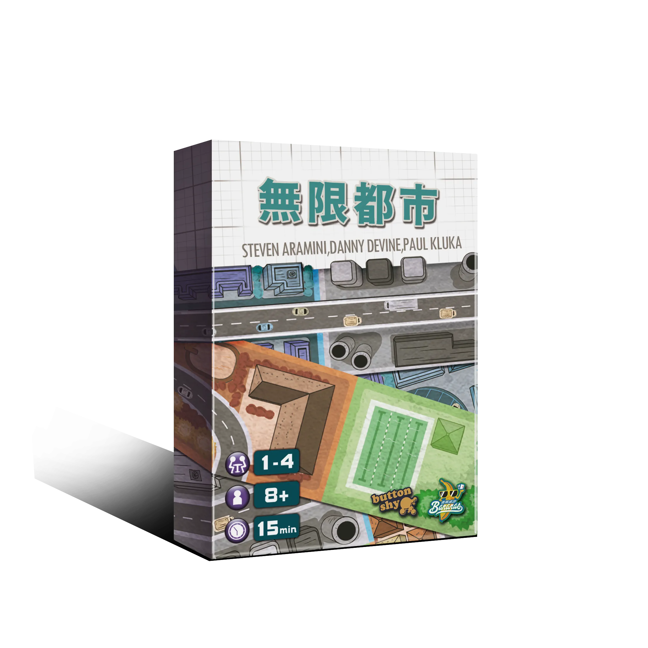 都市物语大亨布局与攻略_都市物语大亨布局图高清_都市大亨物语布局图