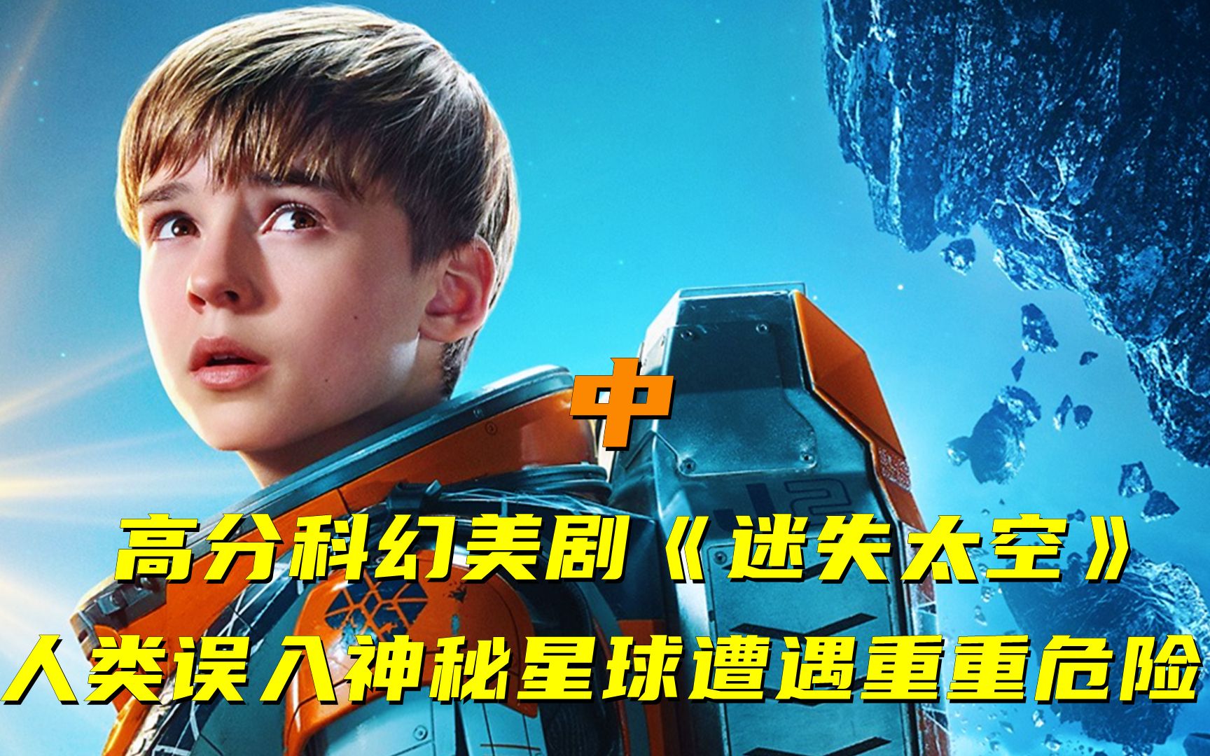 近地联盟先遣队游戏_近地先遣联盟队3_近地联盟先遣队