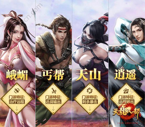 武侠传奇手游_今古武侠传奇_武侠传奇