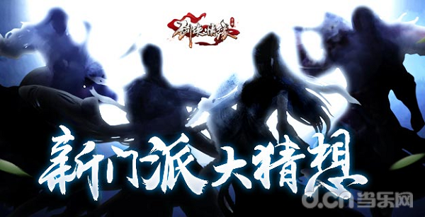 今古武侠传奇_武侠传奇_武侠传奇手游