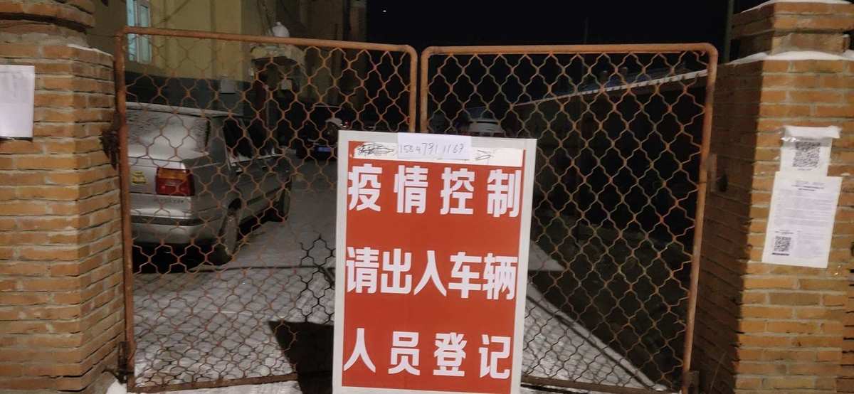 封锁区_封锁区和强化封锁区有什么区别_封锁区和普通区有什么区别