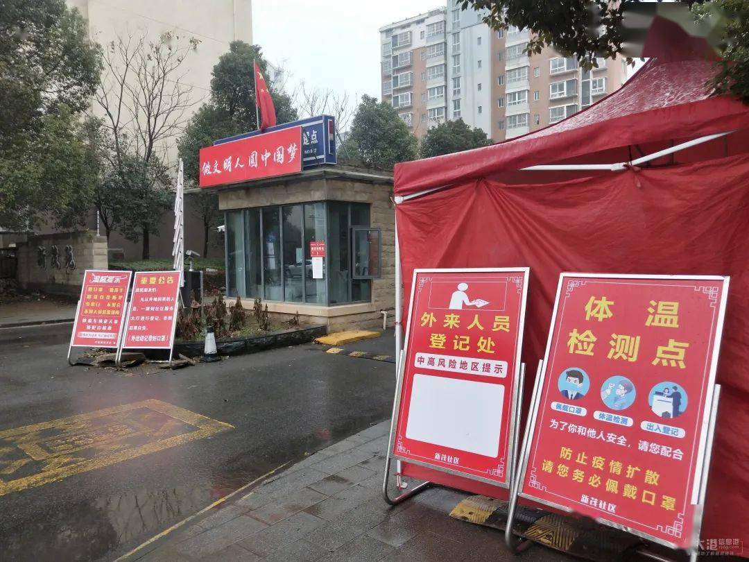 封锁区_封锁区和普通区有什么区别_封锁区和强化封锁区有什么区别