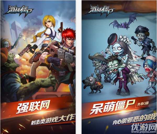血战僵尸群2_血战僵尸群2_血战僵尸群2