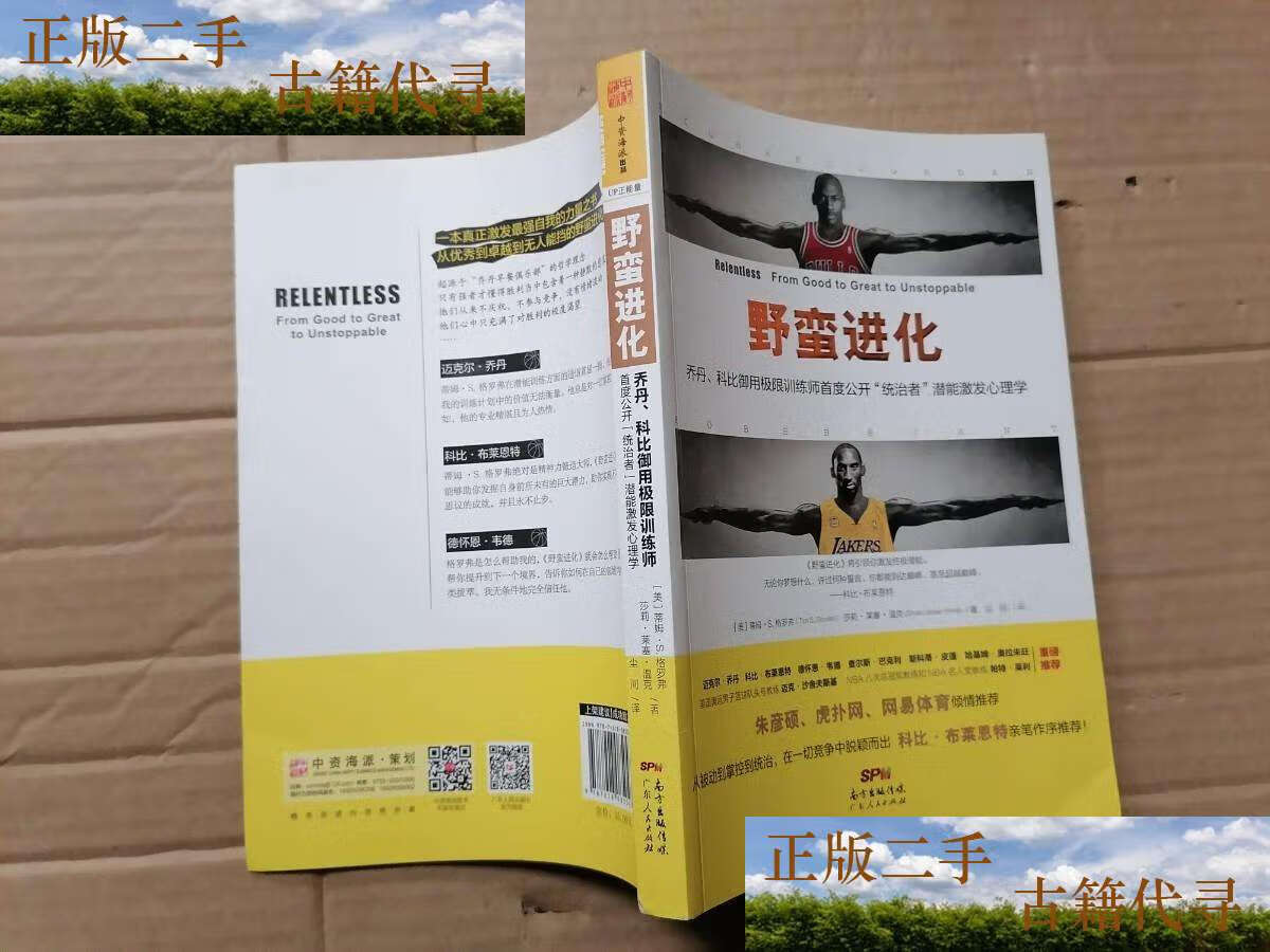 天空的极限游戏_极限游戏_电影恐怖极限游戏