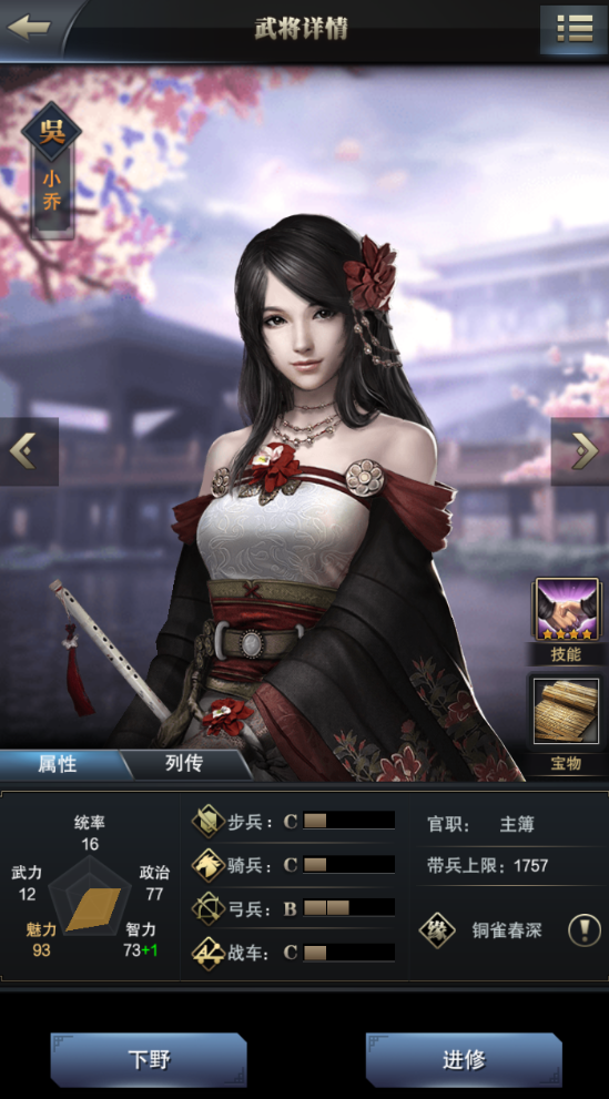 江山霸主破解版_江山霸主h5_江山霸主