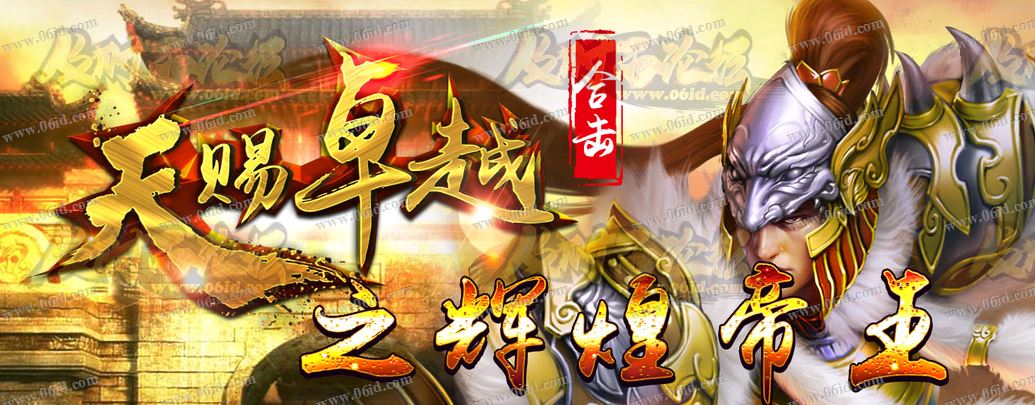 江山霸主破解版_江山霸主_江山霸主h5