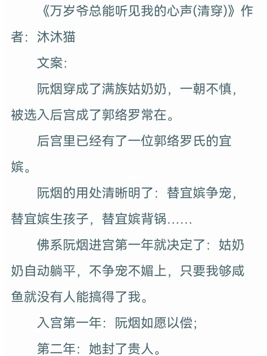 后宫日记催眠小说_中二病少年的后宫催眠_后宫催眠日记