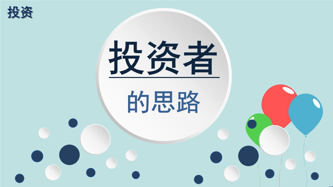虞书欣王思聪的资本游戏_资本的游戏_资本游戏的本质是什么