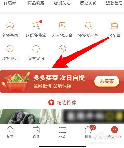 多多app_多多app官方下载_多多app官方下载ios