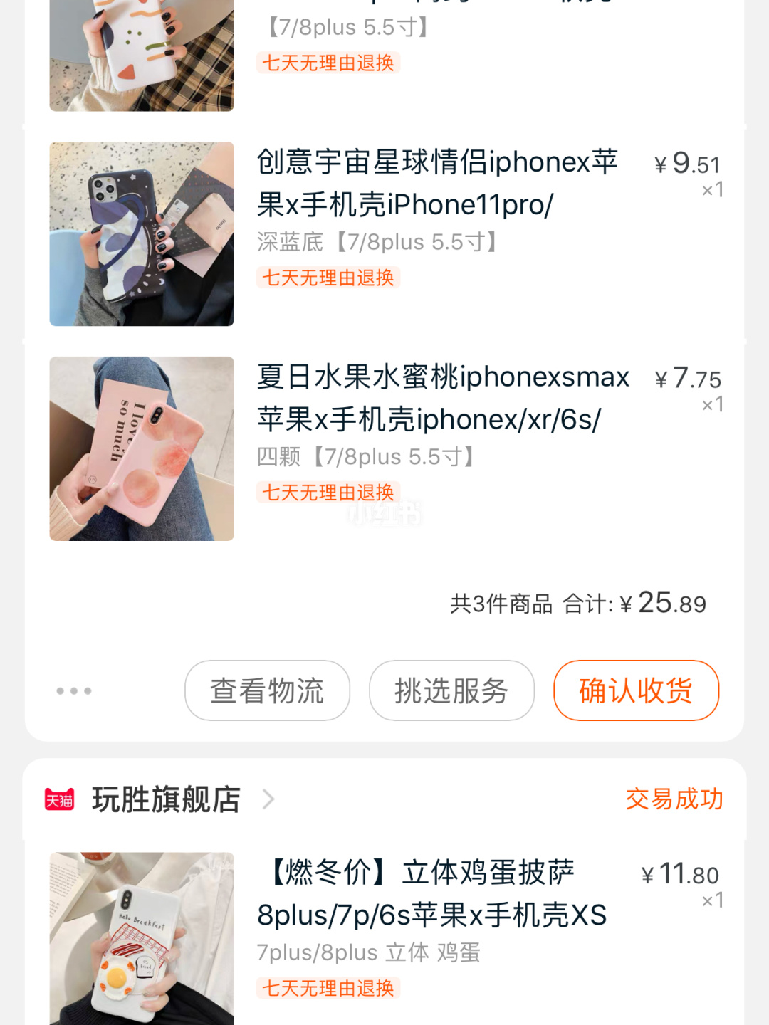 多多app_多多app官方下载_多多app官方下载ios