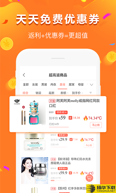 多多app官方下载ios_多多app官方下载_多多app