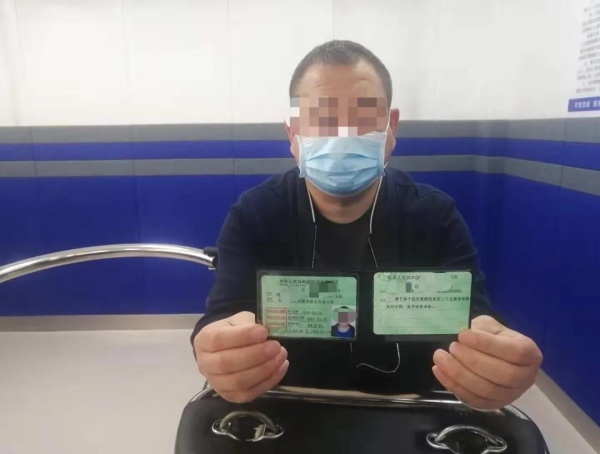 请出示证件drex_请出示证件ezic_请出示证件