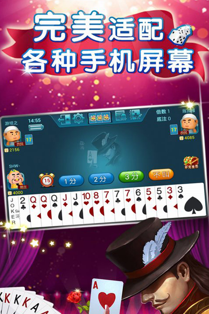 单机地主搞笑视频_单机地主不需网络_斗地主单机版