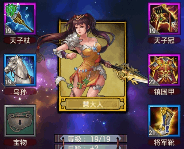无敌三国志_三国q战无敌版_无敌三国游戏