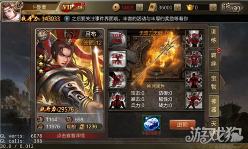 三国q战无敌版_无敌三国志_无敌三国游戏
